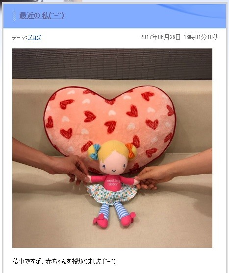 福原さんがブログに投稿した「女の子」の人形の写真
