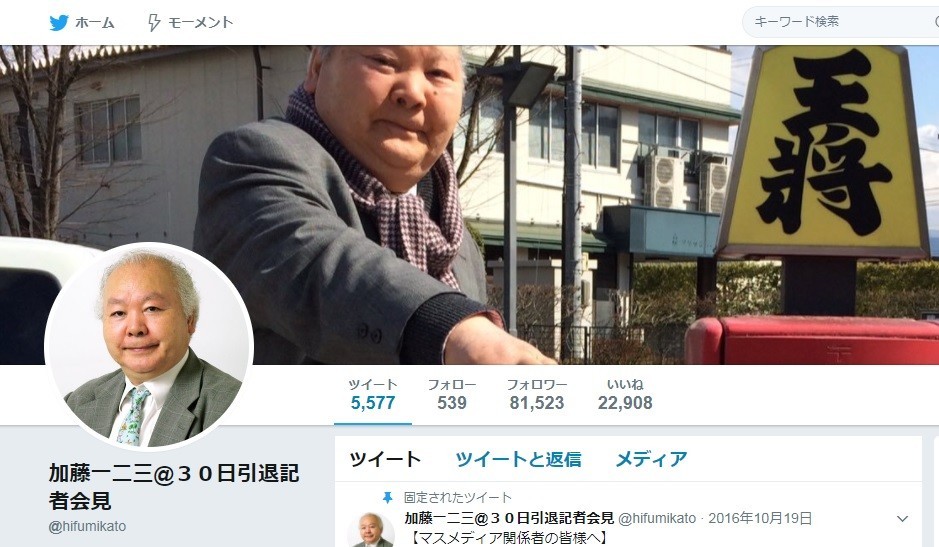 ひふみん引退会見、藤井四段を「すごい」と感じた対局中の出来事明かす