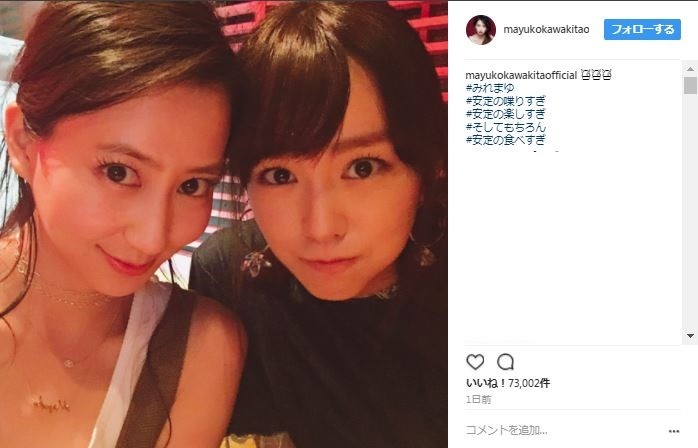 河北さんのインスタグラムより（コメント部分は編集部で加工）