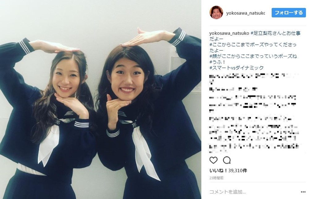 並ぶと差が歴然（横澤さんのインスタグラムのスクリーンショット）