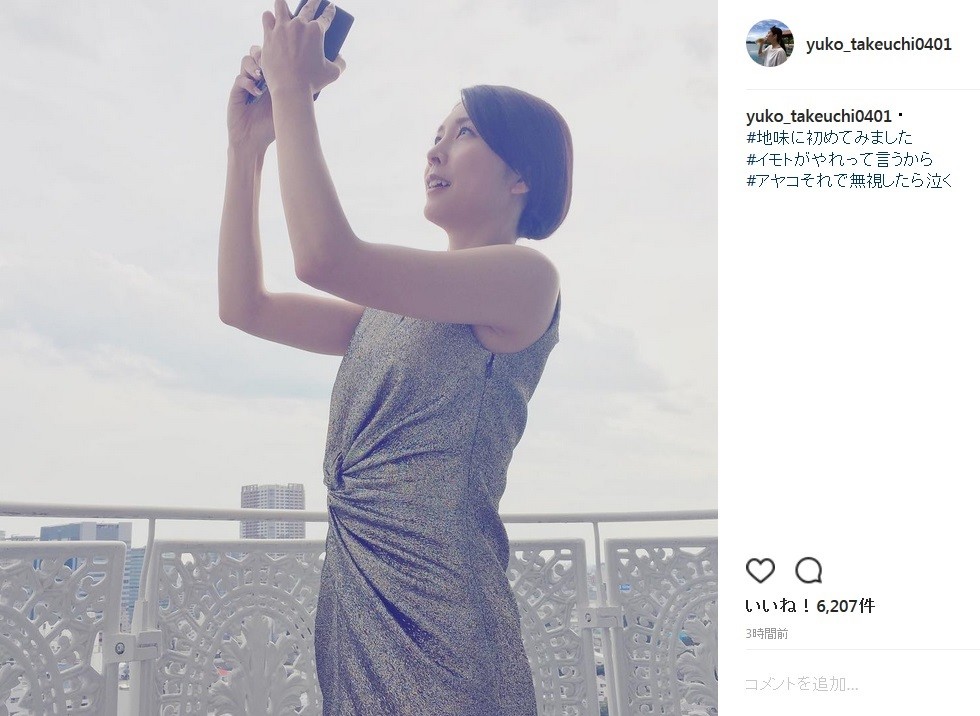 ノースリーブのドレス姿を披露（画像はインスタグラムより）