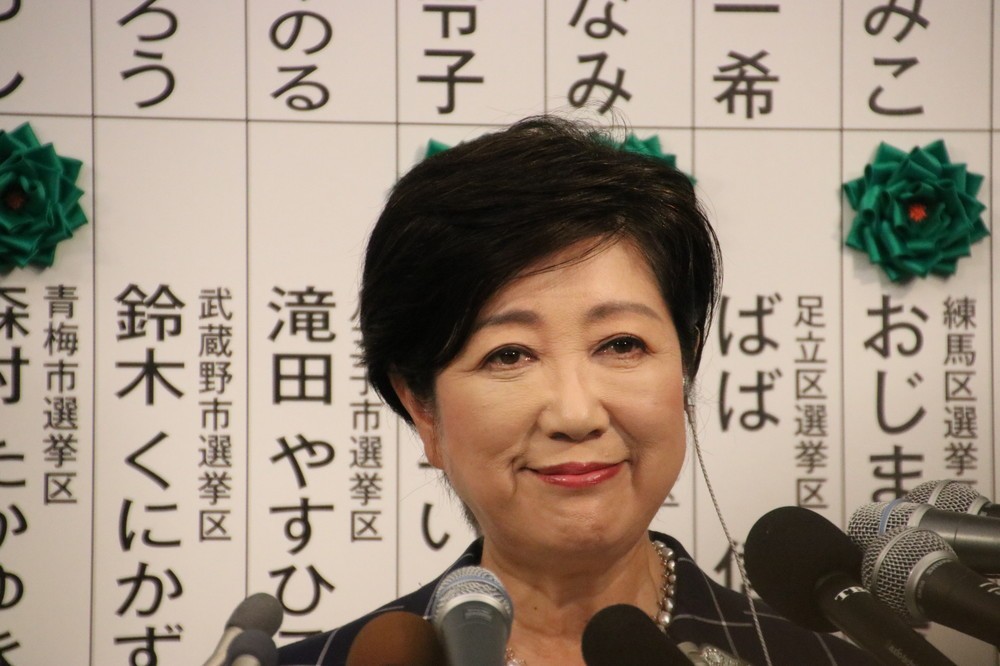 小池知事は「国民ファースト」を名乗れるか　既に同名称の政治団体