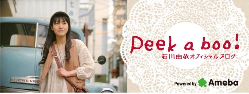 女性声優「結婚してません!!」　大混乱の元凶SNSの内容