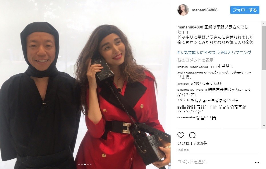 小峠さん（左）と橋本さん（右）（画像は公式インスタグラムより）