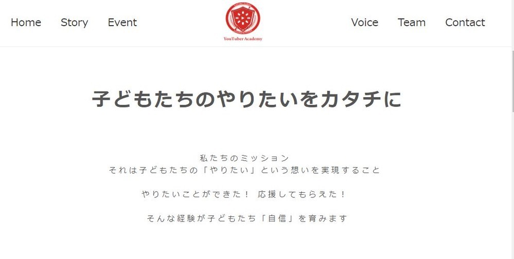 日本初、小学生向け「YouTuber」養成講座　「習い事」の新定番になるかも？