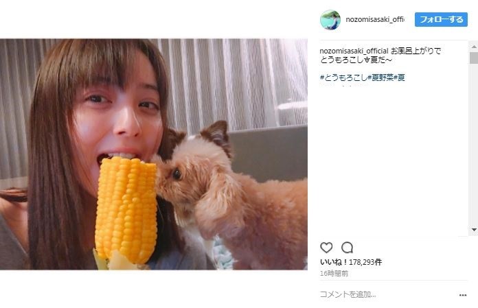 佐々木さんのインスタグラムより（コメント欄は編集部で加工）