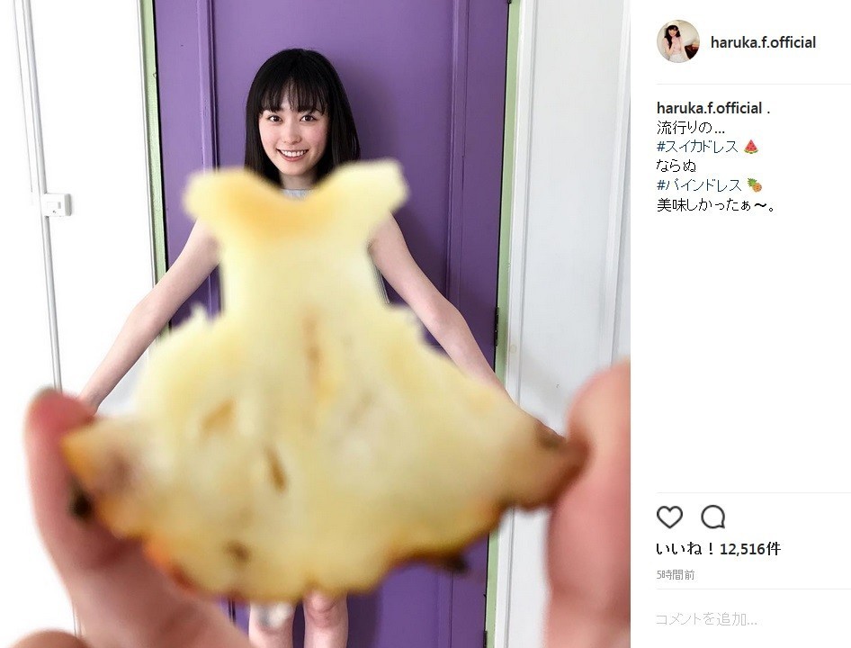 「まいんちゃん」のパインドレス、「かわいすぎ！」（写真は本人のInstagramより）