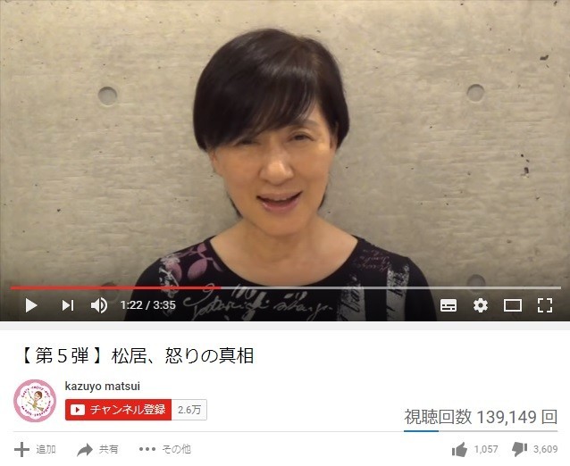 60歳還暦・松居一代の「すっぴん」に賛否　「本当にごめんね」