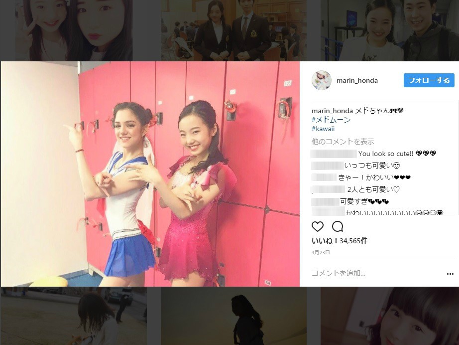 メドベージェワ選手は、「セーラームーン」の仮装をしている（本田選手のインスタグラムから）
