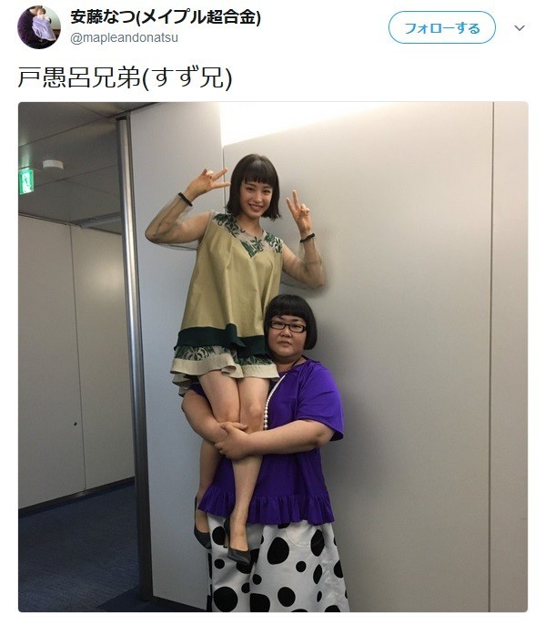 広瀬すずさんが「戸愚呂兄」に！（画像は安藤さんのツイッターより）