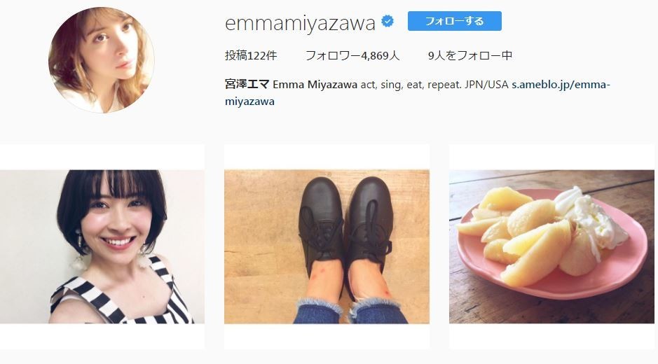 元首相の孫・宮澤エマ「メディアは口合わせをしているよう」　加計問題報道に疑問