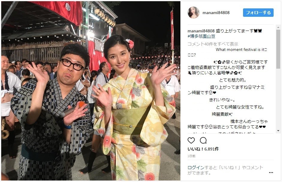 ともにゲストで出演したパンクブーブー・黒瀬さんと