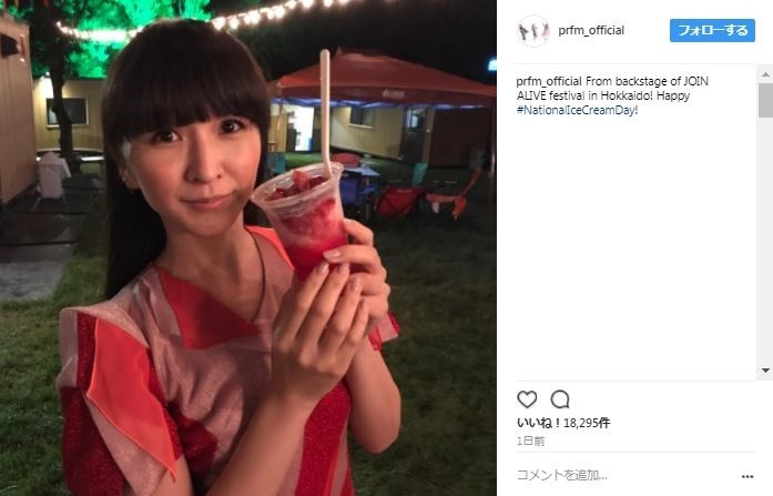 かしゆか（インスタグラムより、コメント部分は編集部で加工）