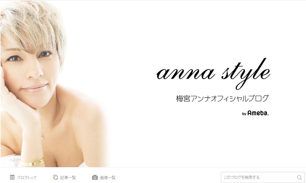 年収が下の夫をバカにする　稼ぐ女性芸能人が「たどりついた」結論