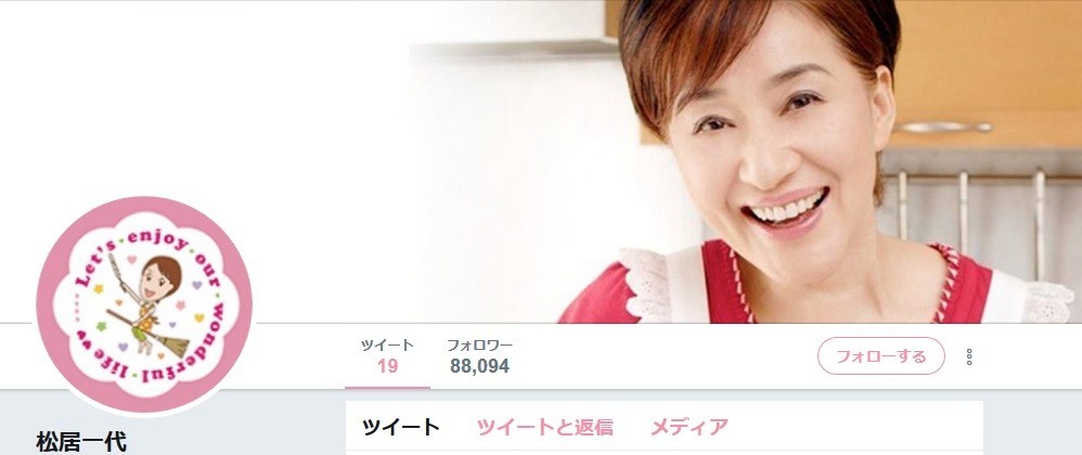 松居一代、NHKにも矛先　夫出演に「クリーンじゃないとダメだろう」