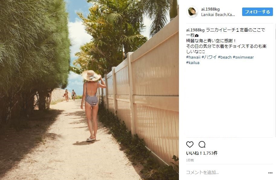 加護さんのインスタグラムより（コメント欄は編集部で加工）