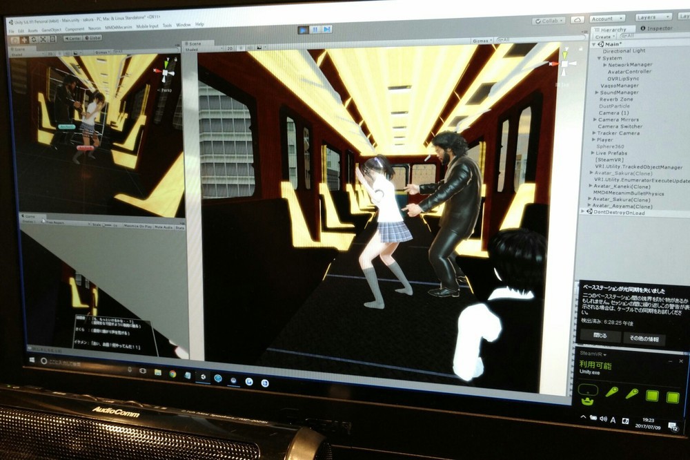 ゴーグルを装着した体験者には、こんなイメージの映像を見られる（同）
