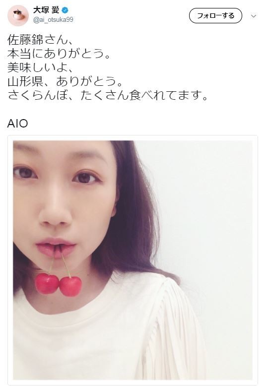 ジャケット写真を「完全再現」した大塚さん（画像はツイッターのスクリーンショット）
