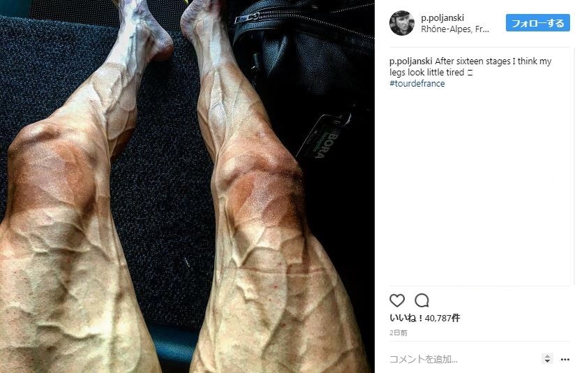 パヴェル・ポリャンスキー選手のインスタグラムより（コメント欄は編集部で加工）