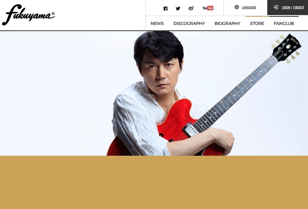 福山雅治さんの公式サイト