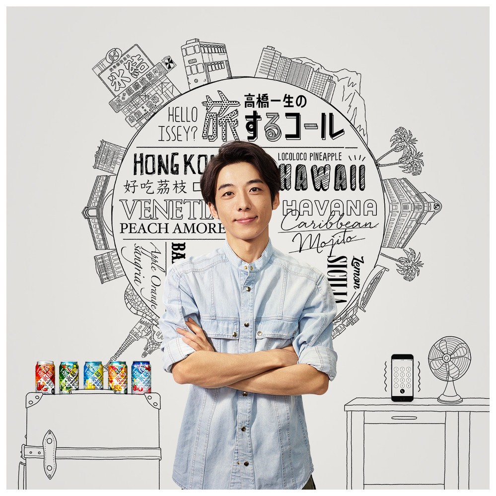 高橋一生の「声」にファン殺到　3日間で2万コール