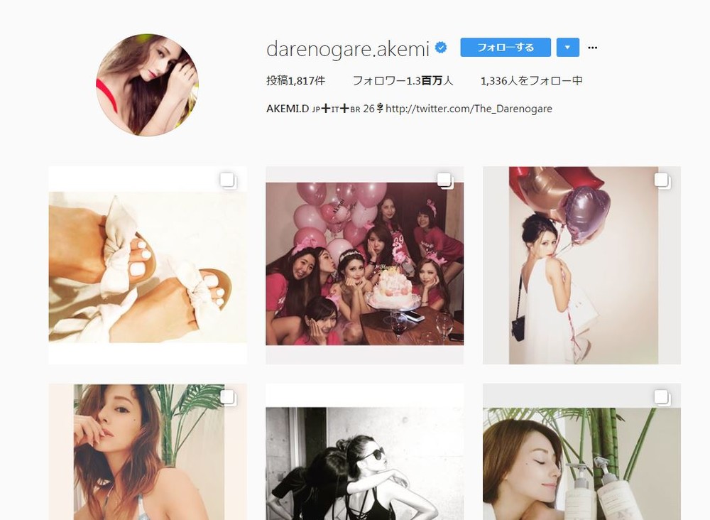 ダレノガレ明美「トレーニング動画」公開　美ボディがまぶしすぎる！