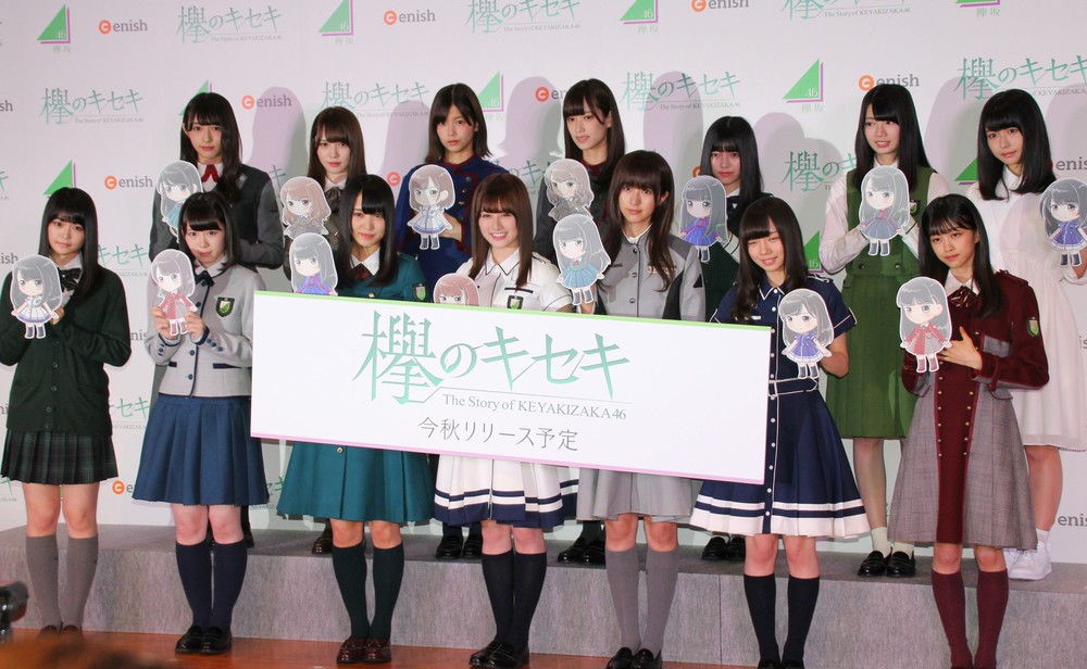 欅坂46、アイドルらしからぬ趣味　「着信音が暴れん坊将軍」「ラーメン週6で8杯」