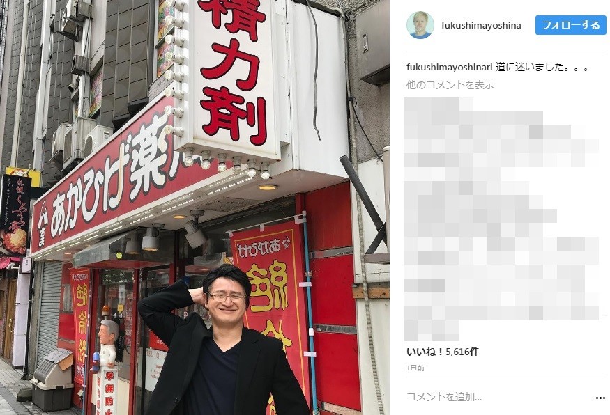 禁断の場所で船越英一郎ものマネ　ネット「こらw」と総ツッコミ