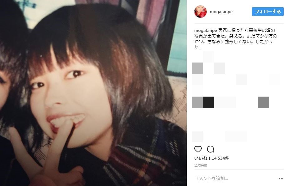 今と雰囲気は違う？（画像は最上さんのインスタグラムより）
