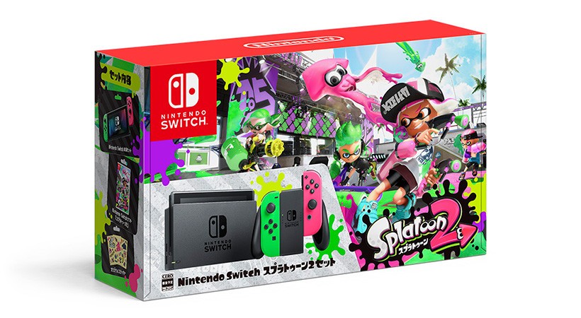 任天堂「Nintendo Switch スプラトゥーン2セット」