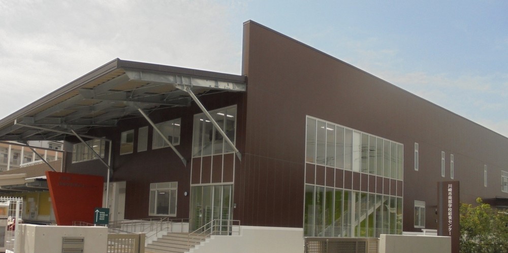 5月末、川崎市に新たに設置された「南部学校給食センター」（市ウェブサイトより）
