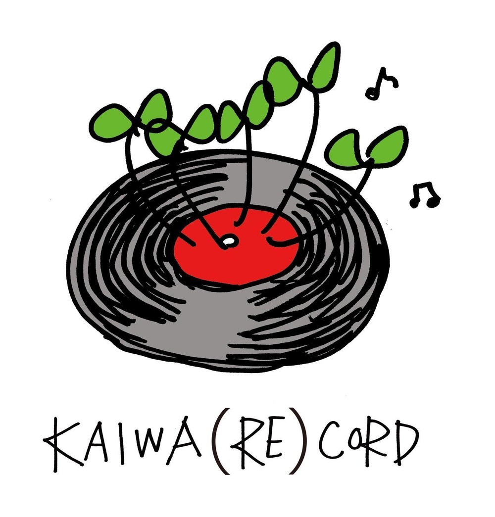 のんさんの新レーベル「KAIWA(RE)CORD」のロゴ