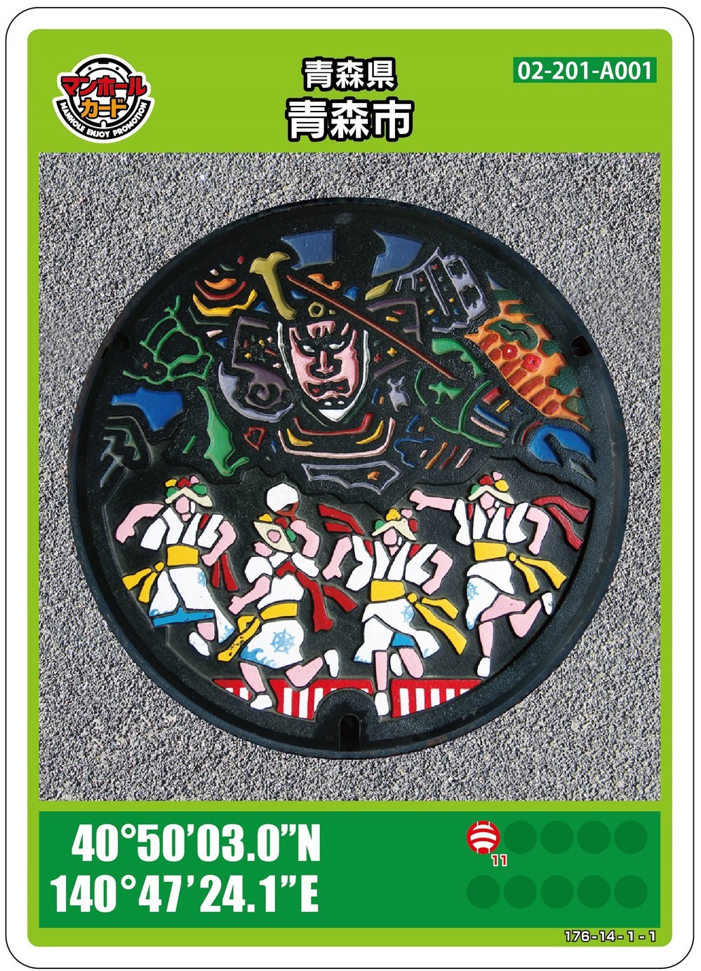 ご当地に行かないと入手できない　マンホールカードの魅力とは