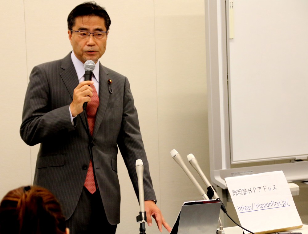 「輝照塾」のホームページアドレスも発表した