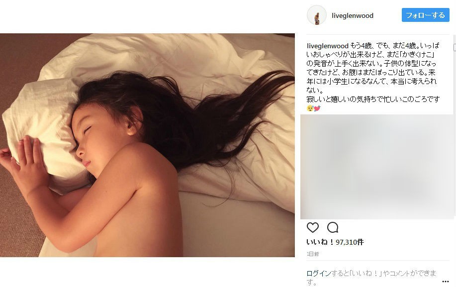 愛娘の寝姿を公開（画像は長谷川さん公式インスタグラムのスクリーンショット）