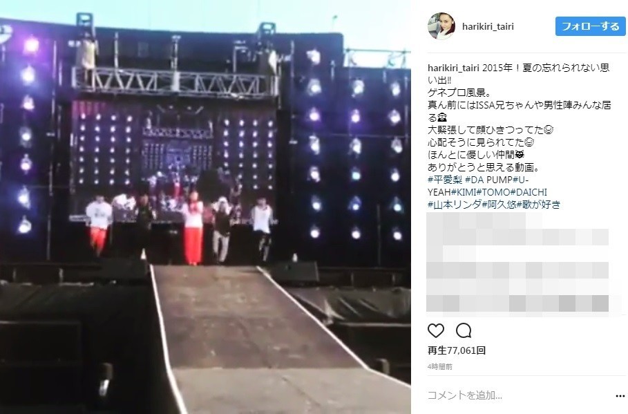 ゲネプロで踊る平愛梨さん（写真は公式インスタグラムより）