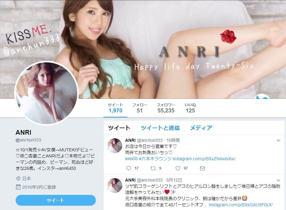 坂口さんのツイッターより