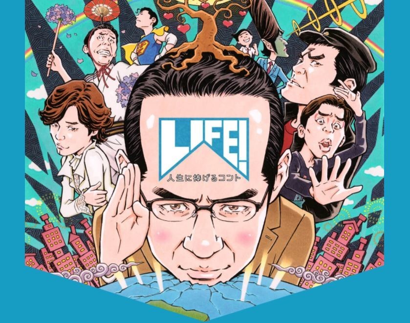 NHKで年金問題を痛烈風刺　「よくこのネタやったなぁ」