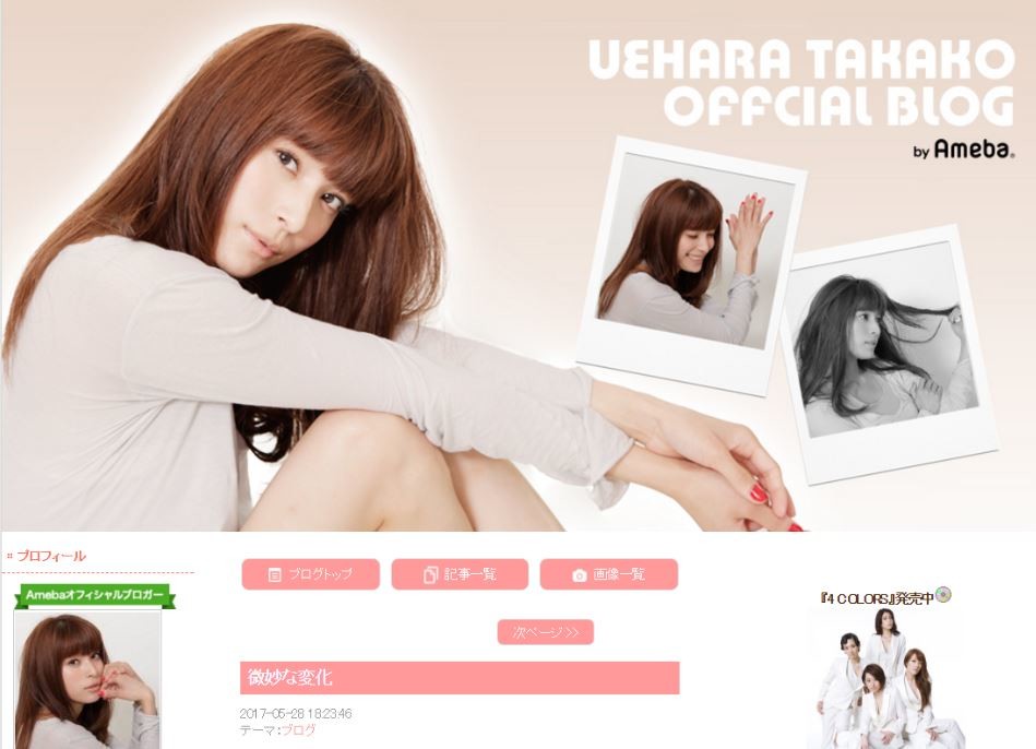 「とくダネ！」小倉智昭の上原多香子擁護に批判殺到　「人一人死んでることわかってんのかな？ 」