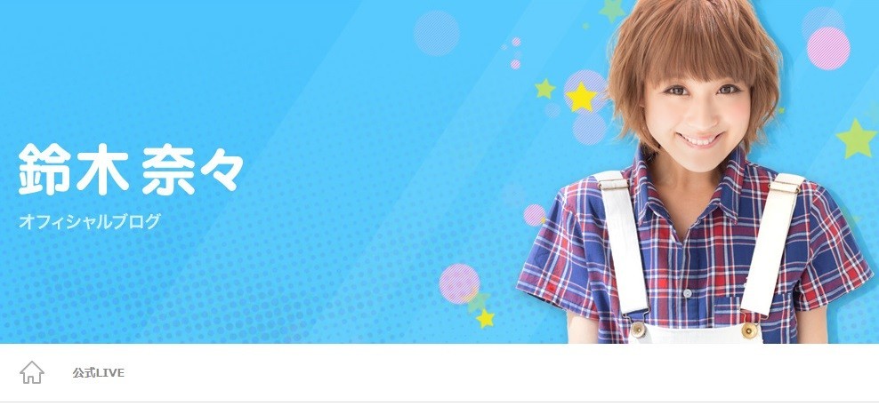 鈴木奈々、夫の誕生日は100円ショップと不二家のケーキ　「親近感わく」と共感の声