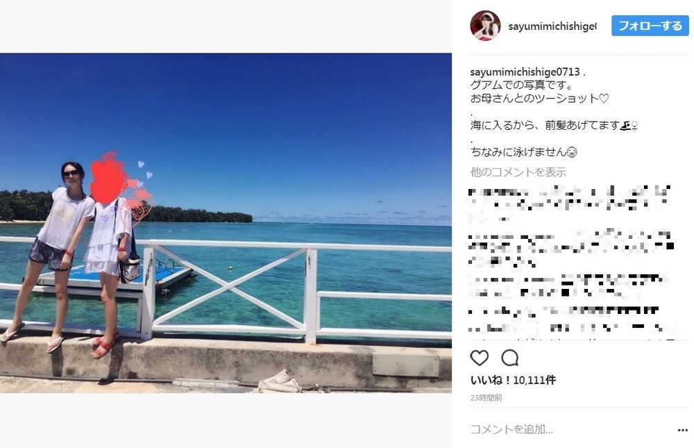 娘と並んでも引けを取らないスタイル（道重さんのインスタグラムのスクリーンショット）