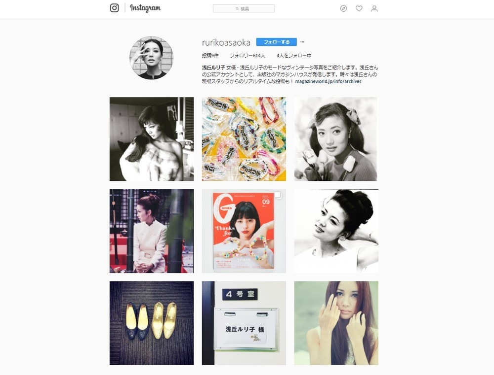浅丘ルリ子さん公式インスタグラム（画像はインスタグラムより）
