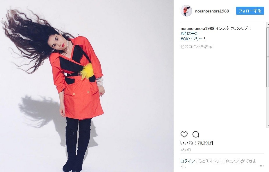 平野ノラがギュっとハグ　「恋人みたい」の一方「介護？」とツッコミの声