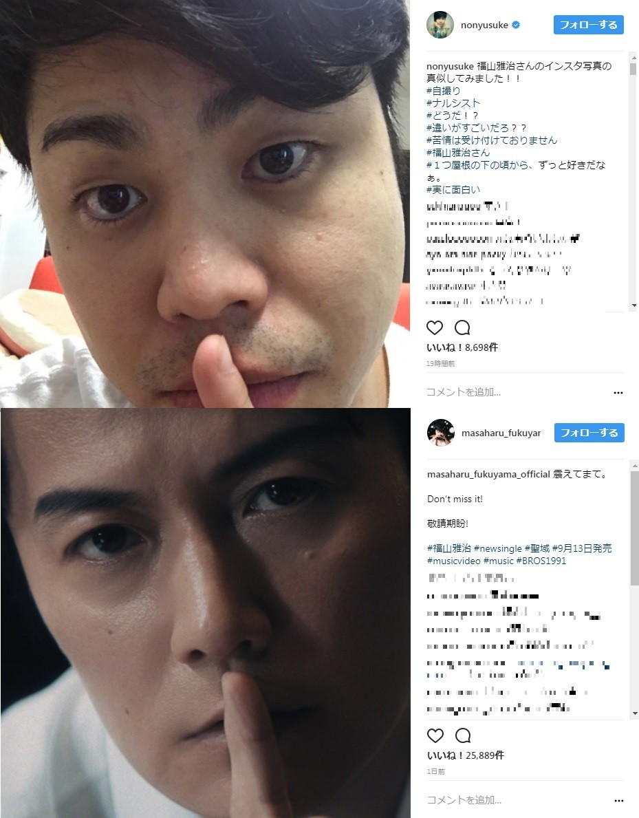 井上さん（上）と福山さん（下）（画像はそれぞれのインスタグラムより）