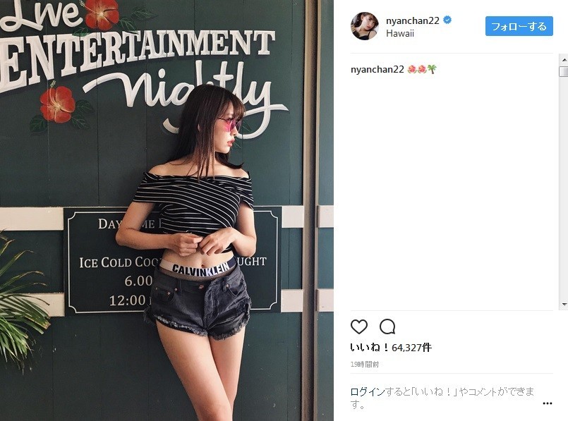 スタイルが際立つファッションを披露（画像は公式インスタグラムのスクリーンショット）