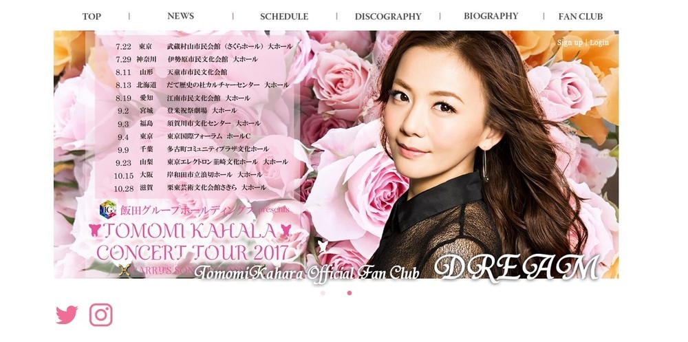 華原朋美「マツエク」でキメ顔自撮りも...　「しない方が可愛い」説浮上