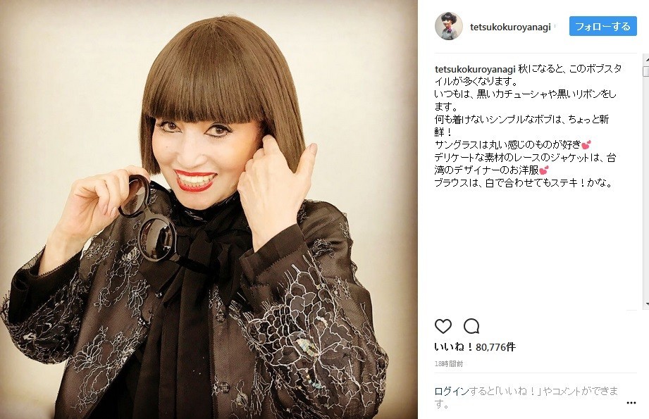 茶髪ボブスタイルを披露（画像は公式インスタグラムのスクリーンショット）