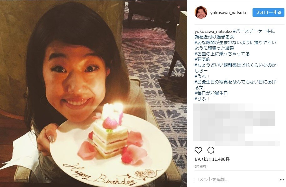 ちょっと狂気的な1枚（横澤夏子さんのインスタグラムより）