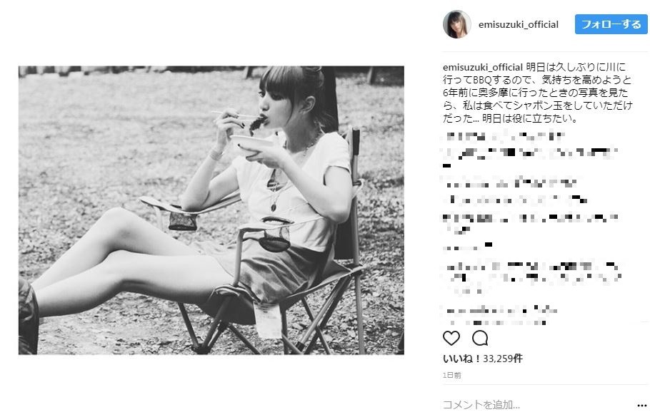 6年前は「ギャルっぽい」？（鈴木さんのインスタグラムのスクリーンショット）
