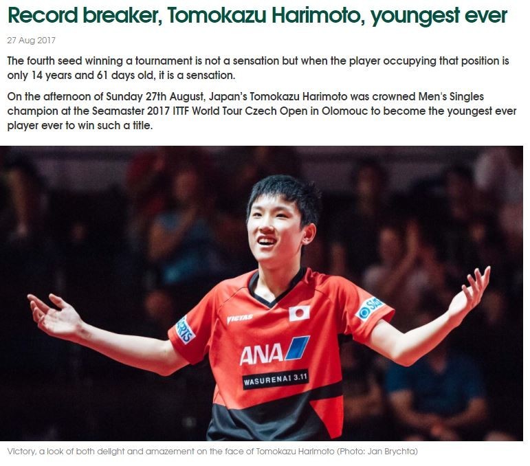 卓球世界ツアーで優勝・張本の雄叫び「チョレイ」　静岡県民が「イラッ」「モヤモヤ」困惑のなぜ